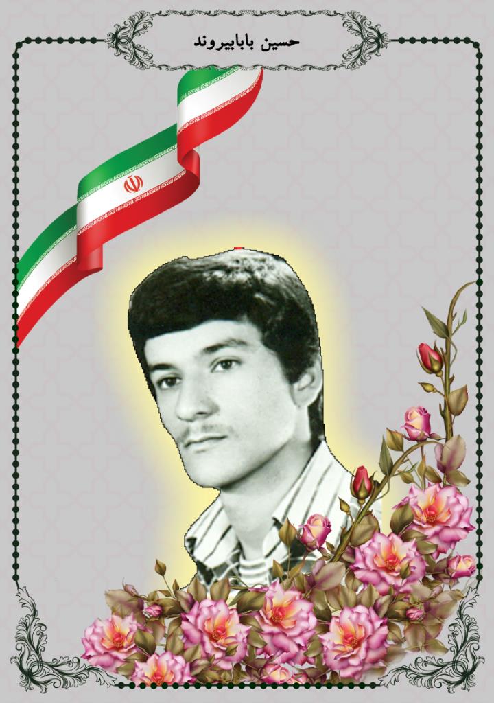 فاقد تصویر
